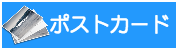 あなたも参加しませんか？